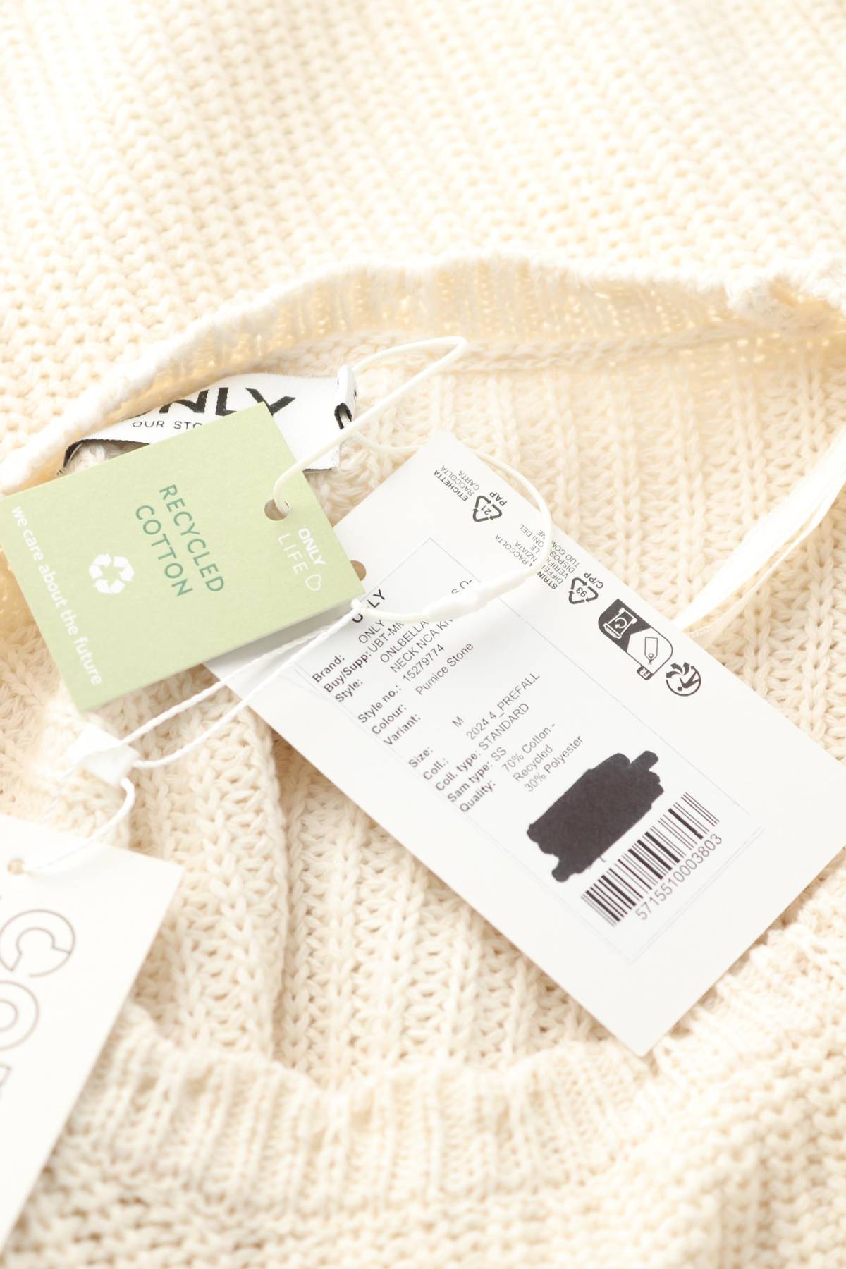 Γυναικείο πουλόβερ Only3