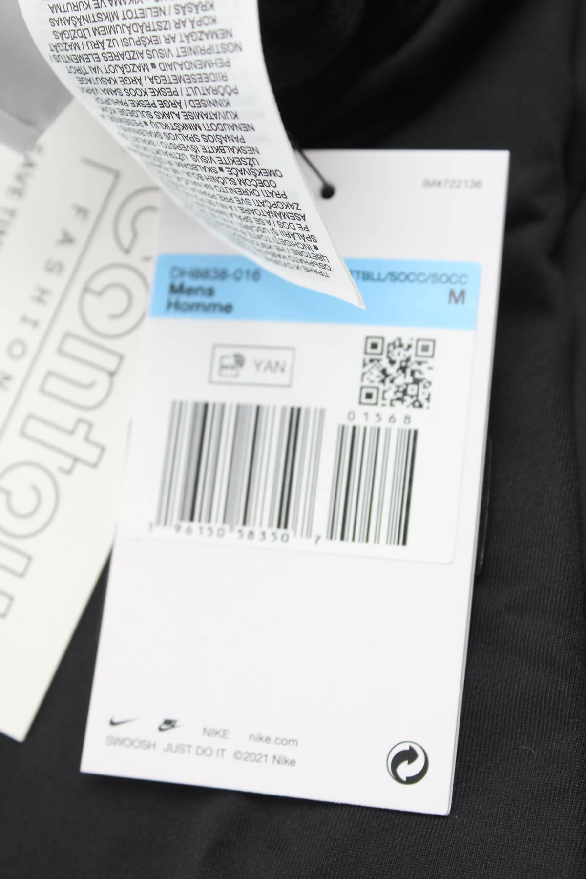 Ανδρικό αθλητικό παντελόνι Nike3 - Contourshop.gr Ανδρικό αθλητικό παντελόνι Nike3