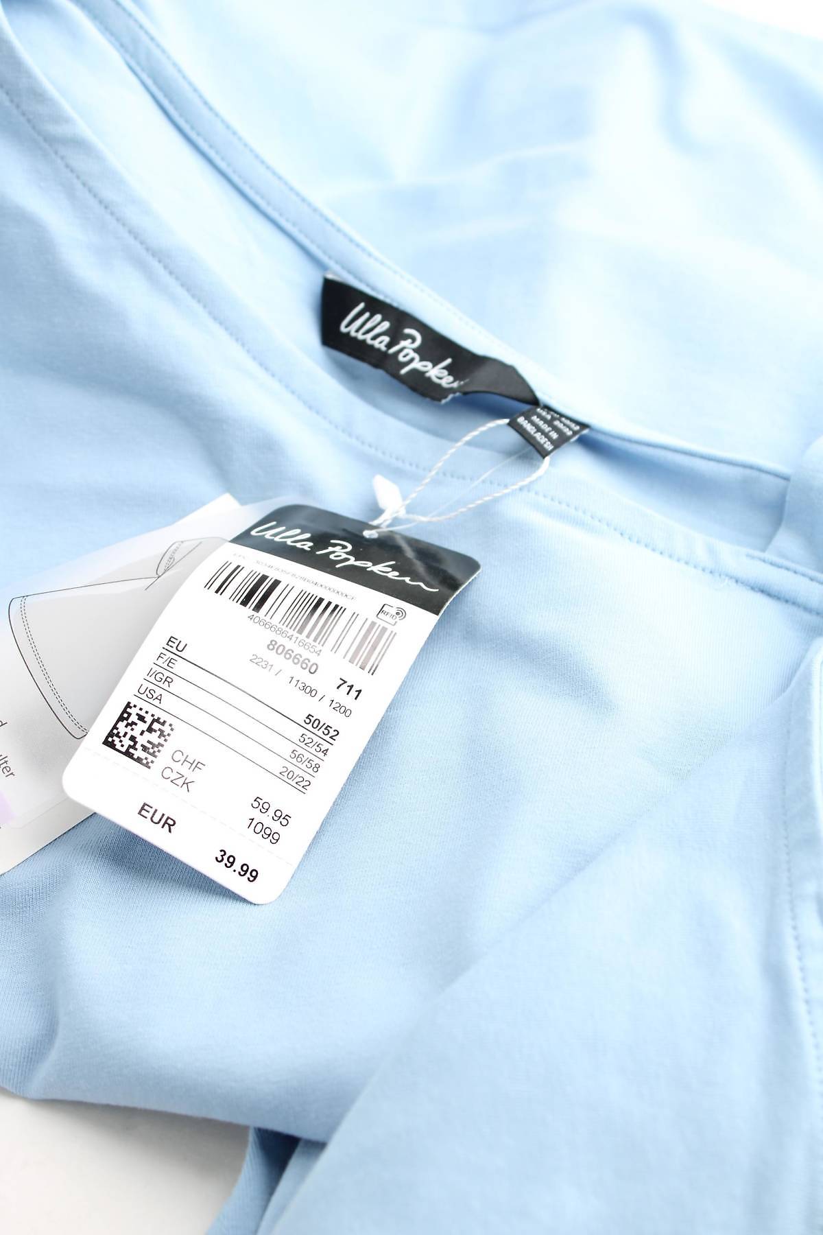 Γυναικεία μπλούζα Ulla Popken3