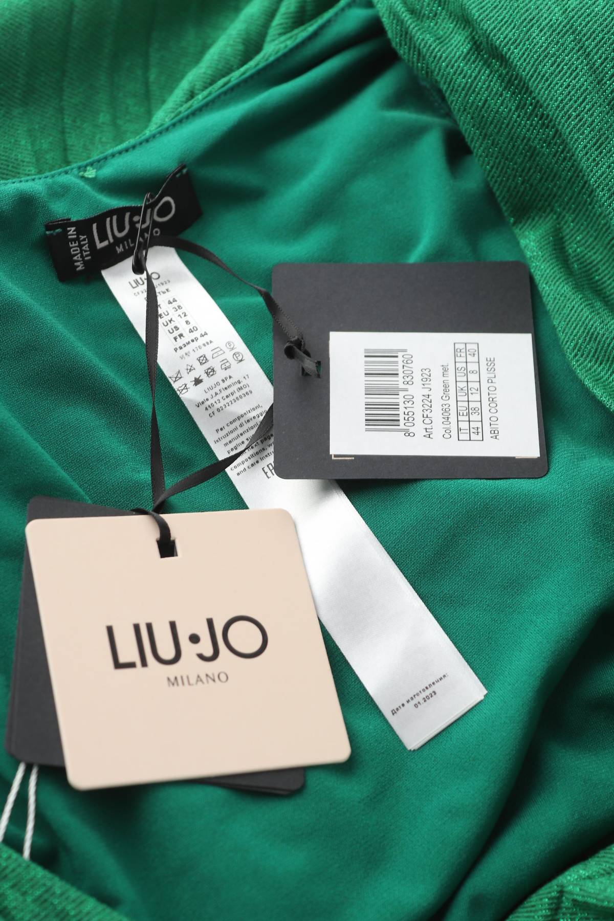 Рокля Liu Jo3
