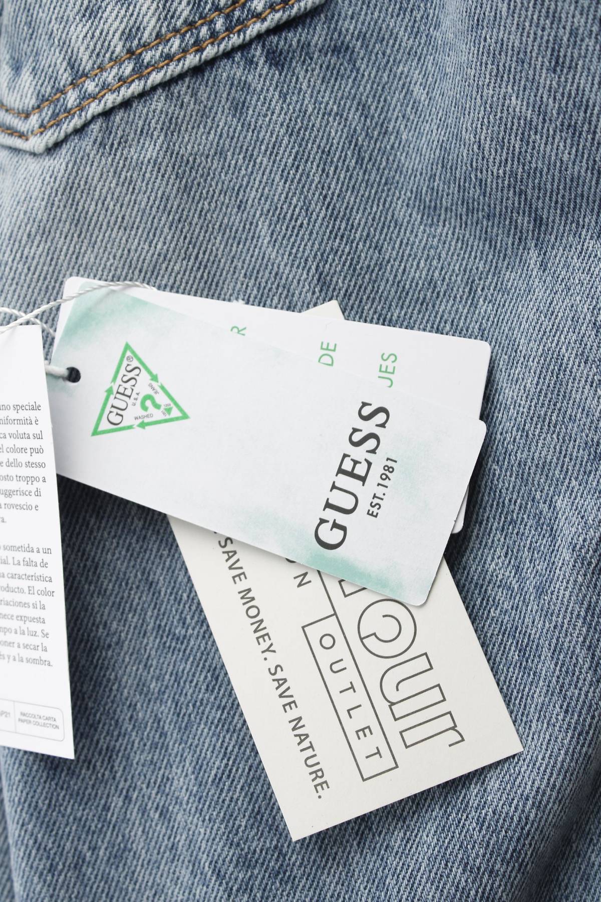 Γυναικεία τζιν Guess3 - Contourshop.gr Γυναικεία τζιν Guess3