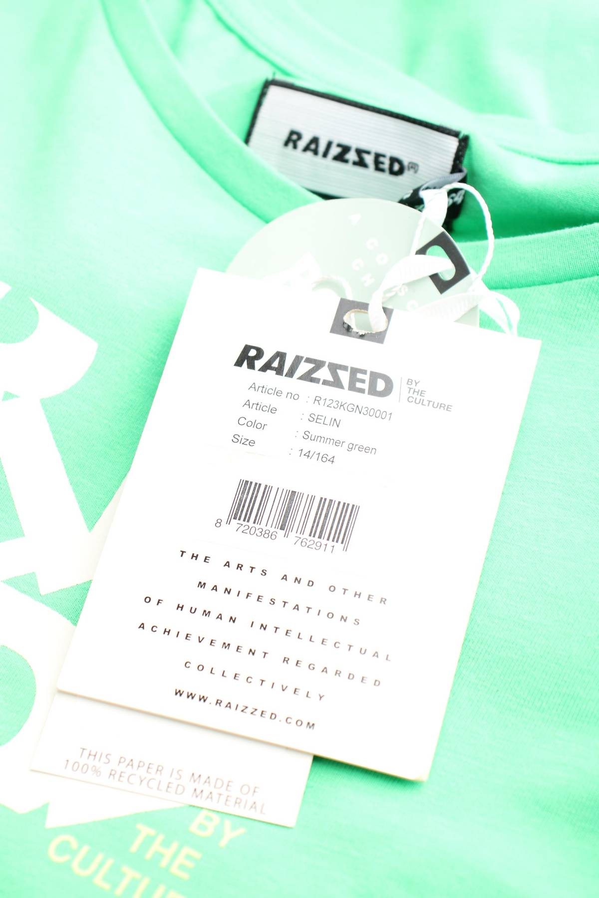 Детска тениска Raizzed3 - Contour.bg Детска тениска Raizzed3