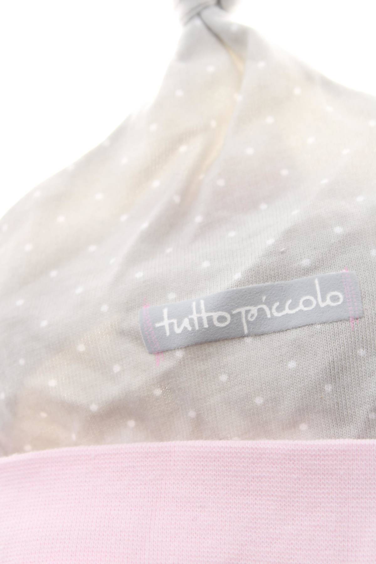 Детски комплект Tutto Piccolo3 - Contour.bg Детски комплект Tutto Piccolo3
