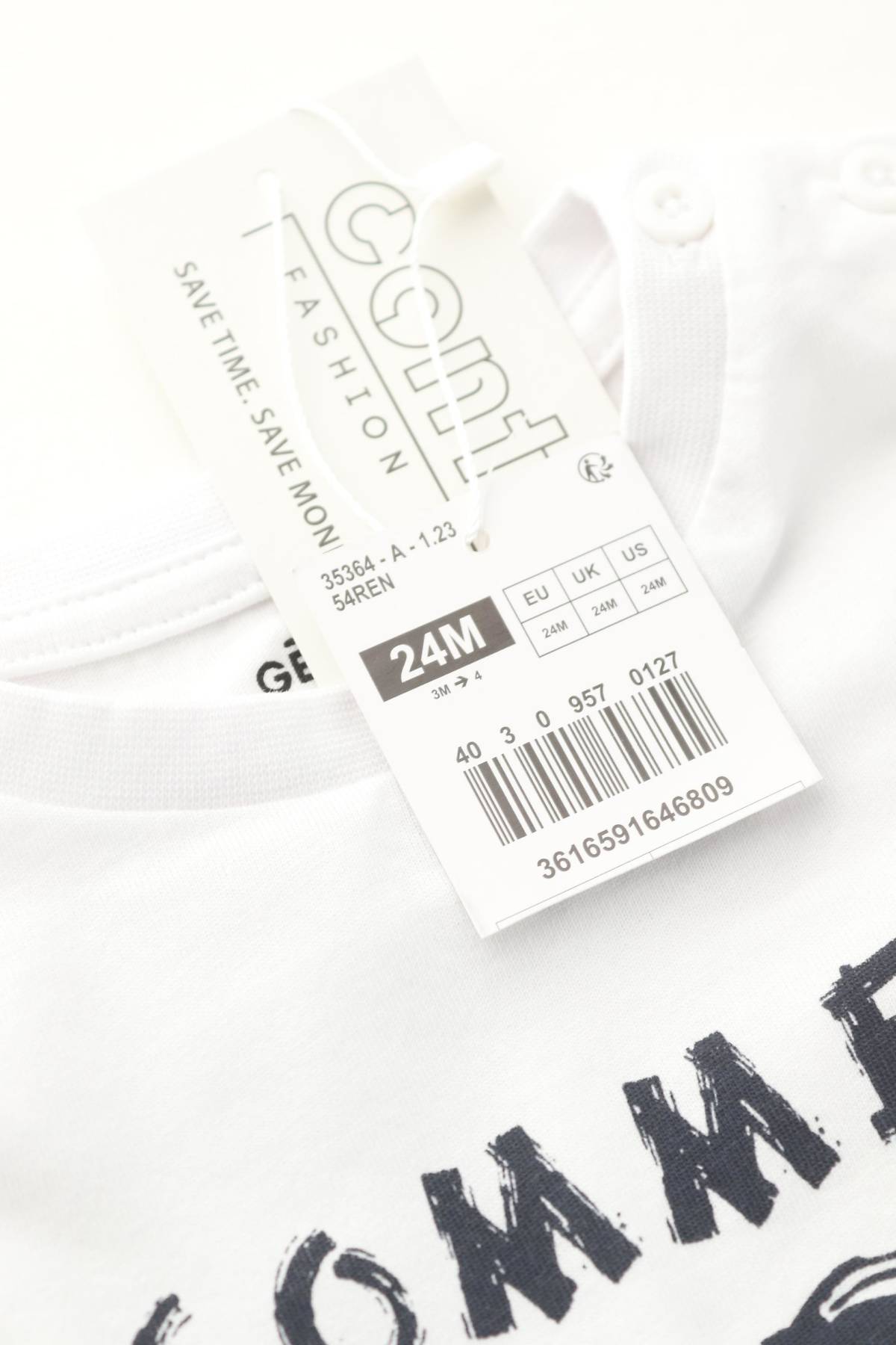 Детска блуза Gemo3 - Contour.bg Детска блуза Gemo3