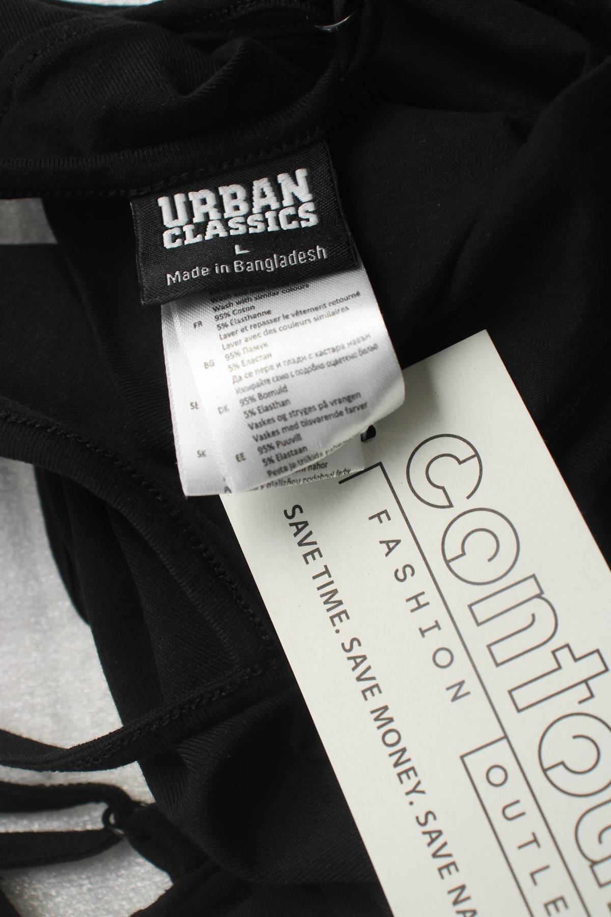 Дамски потник Urban Classics3 - Contour.bg Дамски потник Urban Classics3