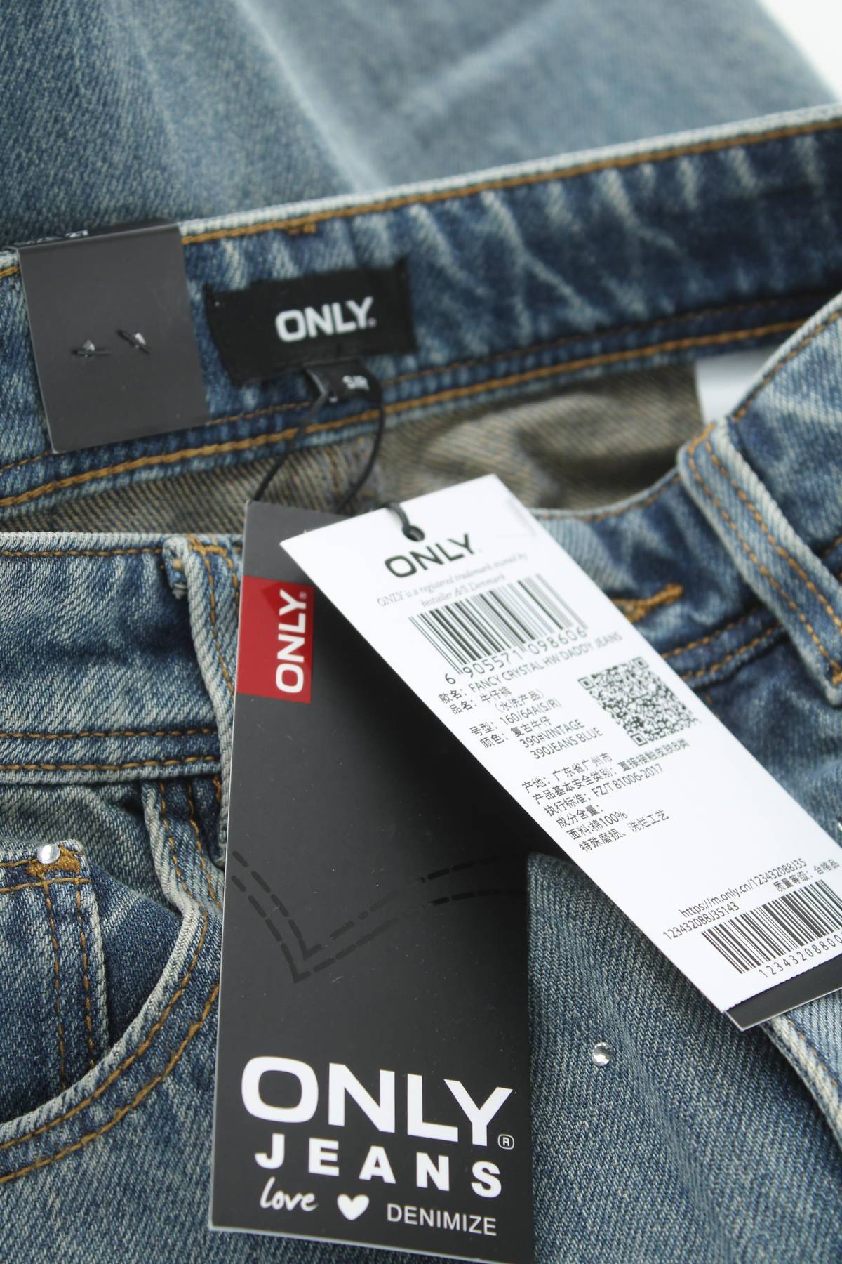 Дамски дънки Only Jeans3