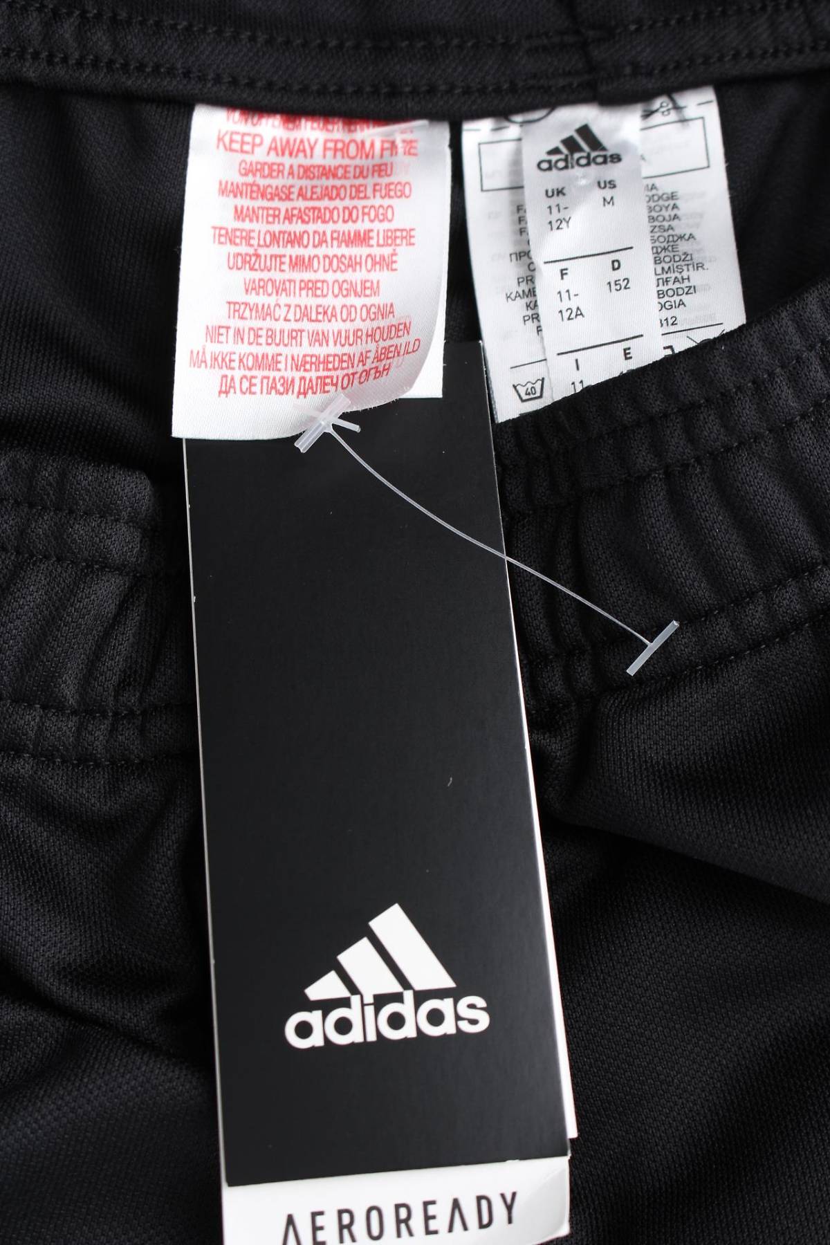Детски спортен панталон Adidas3 - Contour.bg Детски спортен панталон Adidas3