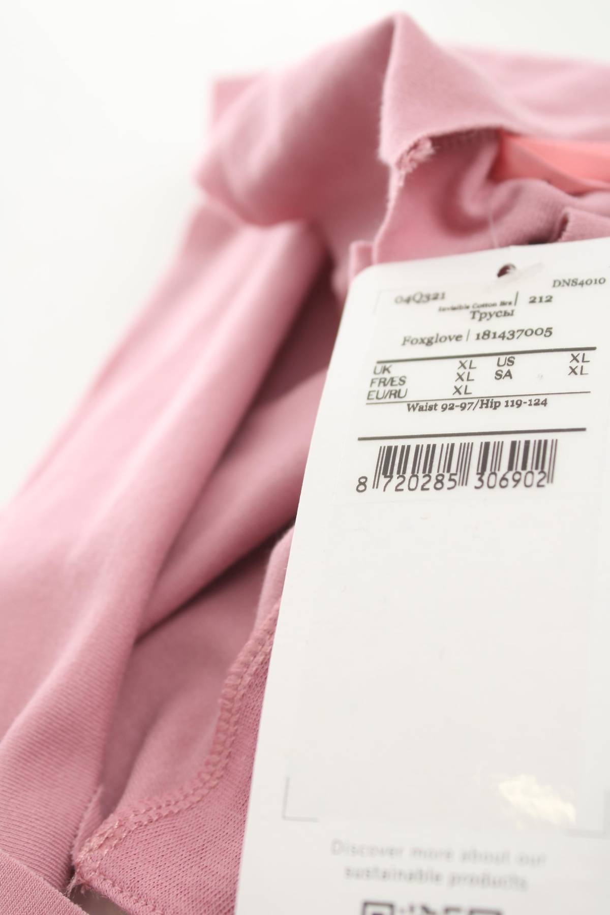 Бикини Hunkemoller3