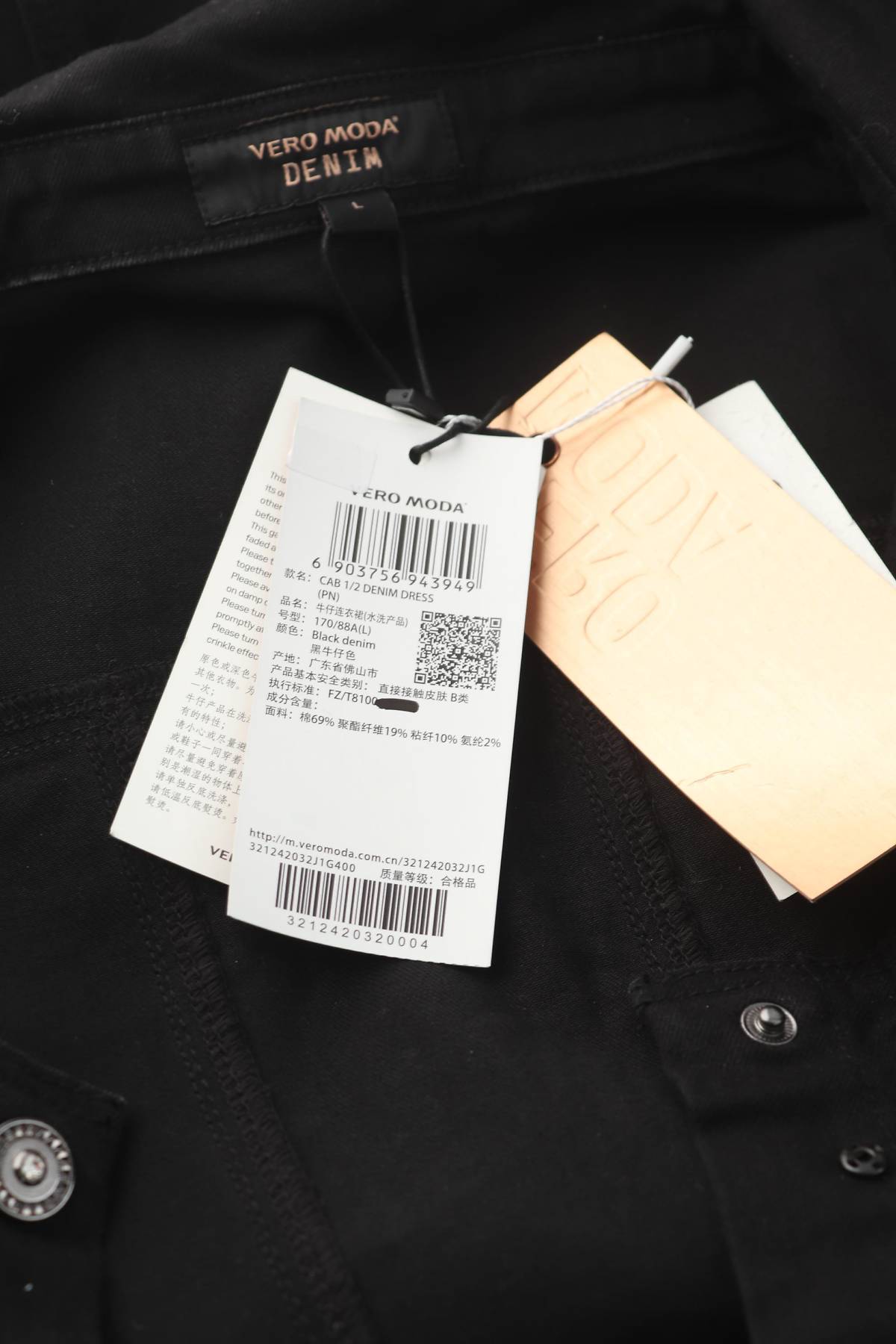 Τζιν φόρεμα Vero Moda3 - Contourshop.gr Τζιν φόρεμα Vero Moda3
